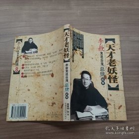 初中语文阅读  第三册