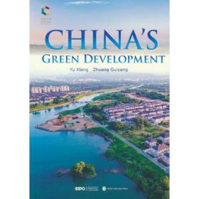 China's green development