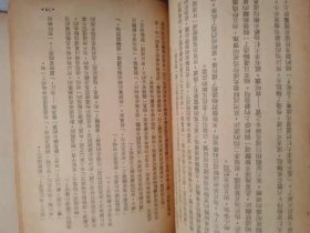 女飞贼黄莺故事：怪包绿刀、狐群狗党、神秘俱乐部、镀金的宝剑、从地狱里来的客人、最后四支箭、夜明珠的迷、魔窟笛声、无敌霸王（9册合售赠神仙的奴仆缺几页））