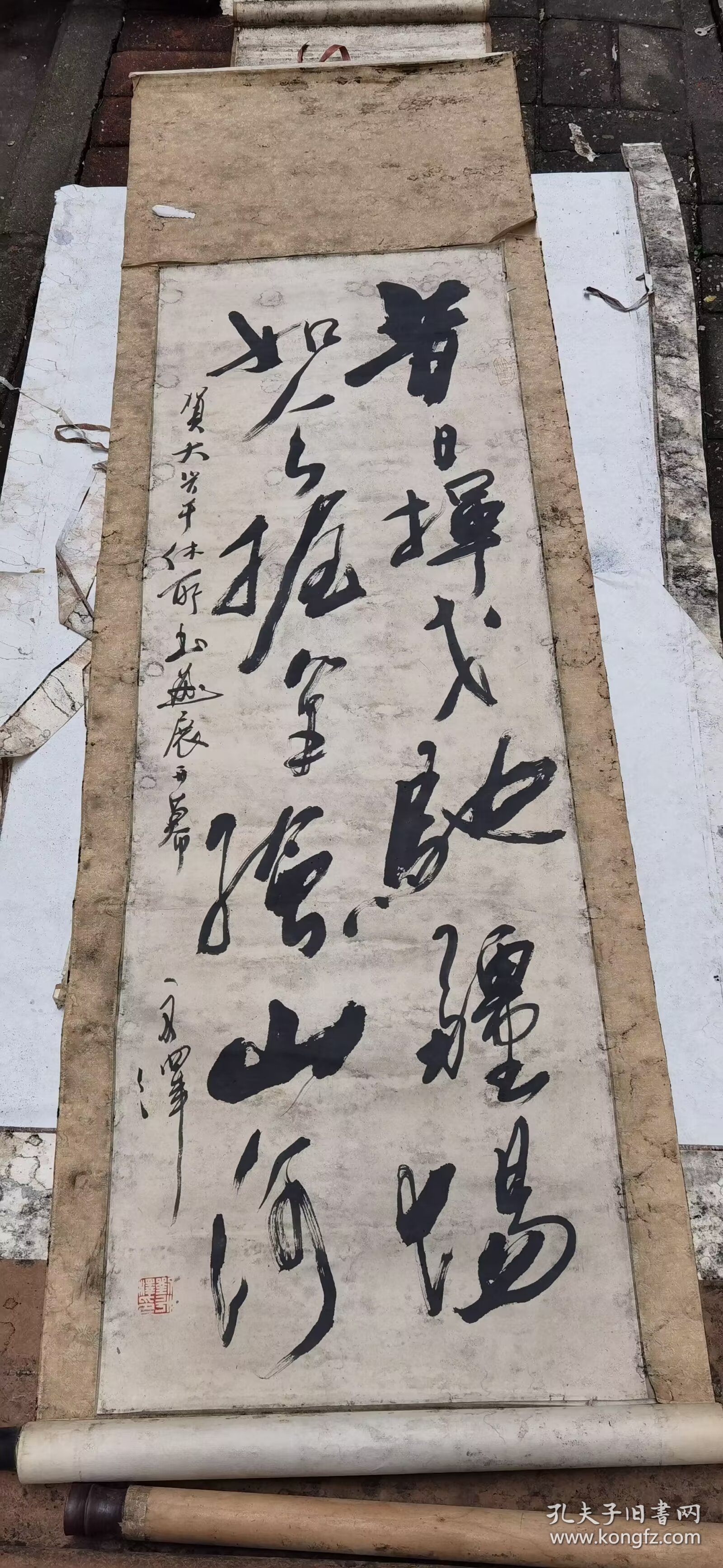 刘永泽书法