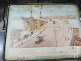 50年代南京长江大桥镜子