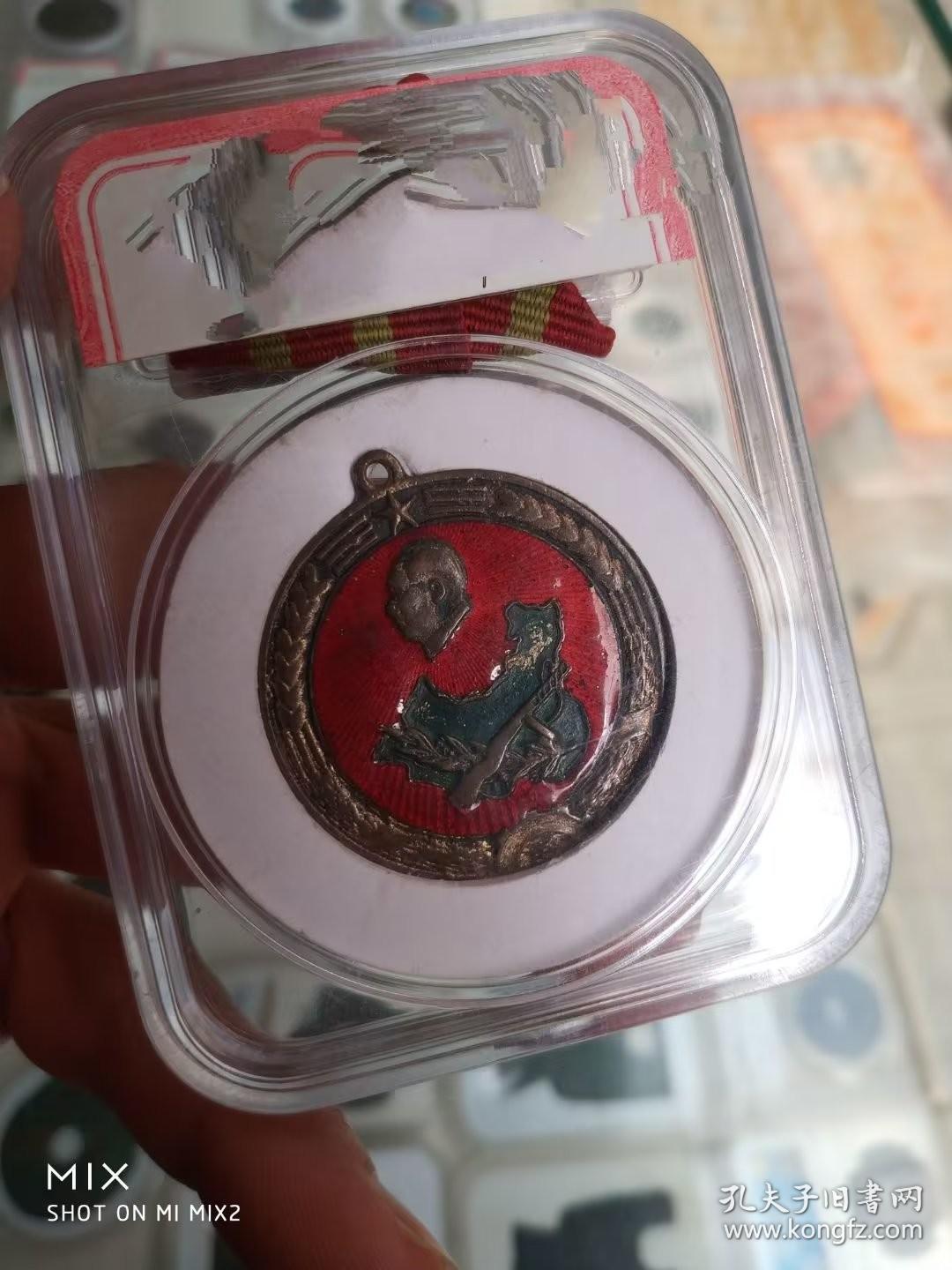 云南省委慰问章