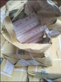 习近平谈治国理政 第五卷