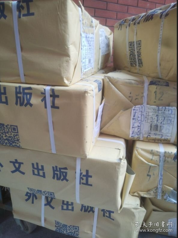 习近平谈治国理政 第五卷