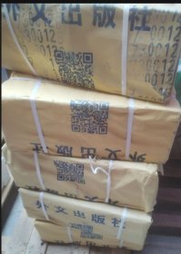 习近平谈治国理政 第五卷