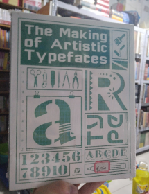 The Making of Artistic Typefaces，如何制作手工字9789881470379