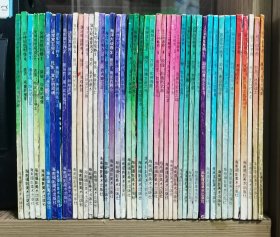 海南版漫画  圣斗士星矢1-45 一版二印 海南摄影美术出版社  品相好 收藏精品