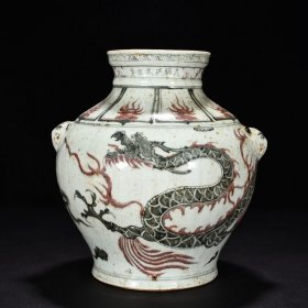 明洪武青花釉里红云龙纹虎头罐27x25厘米