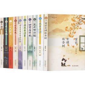 黄河文丛