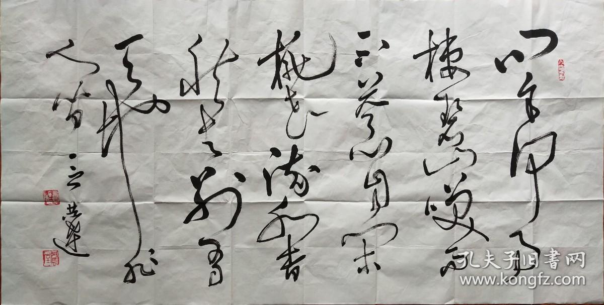 （保真字画销售）言恭达，江苏省常熟人。1948年2月生，国家一级美术师。中国书法家协会副主席，中国书法家协会评审委员会委员、篆刻委员会主任，江苏省文联副主席，书记处书记。中国书协培训中心教授，江苏省书法家协会主席，中国标准草书学社副社长，南京大学、东南大学、南京航空航天大学兼职教授，南京大学美术学院书法研究生课程班教授，中国沧浪书社总执事。享受国务院特殊贡献津贴专家。言恭达书法作品2