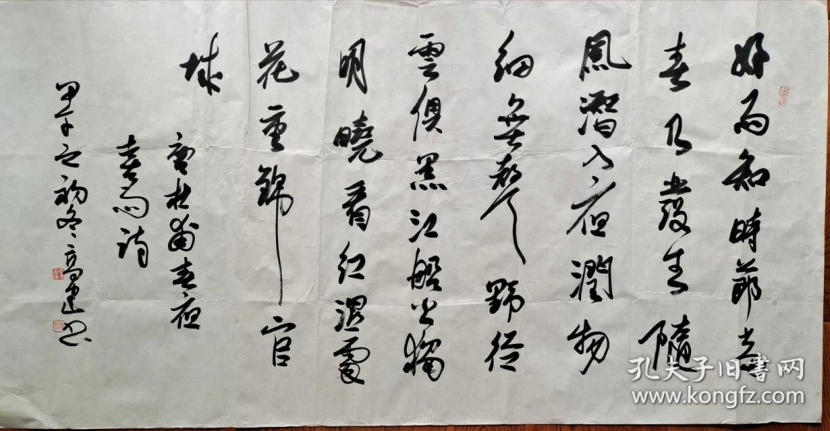 （保真字画销售）高建，字天行，凌云书画院院长，宁阳县为民公益协会执行会长，中国书法家协会会员，中国楹联学会书法委员会委员，中国书法教育委员会会员，山东青年书协理事，山东书协会员，东岳印社常务秘书长、宁阳分社社长，泰安青年书协主席团委员、宁阳分会主席。高建书法作品3