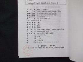 老年期痴呆效方200首——临床各科效方荟萃