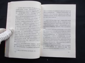 赤潮 毛泽东与中国革命