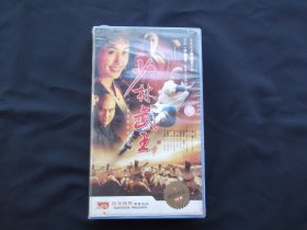 少林武王 20vcd（缺第12.16二集）