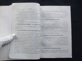 中国共产党右玉县历史大事记述
