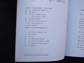 林鹏论