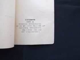 从太行席卷西南