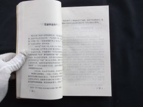 赵树理全集5