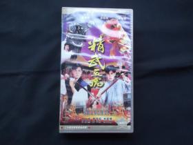 精武五虎 20vcd