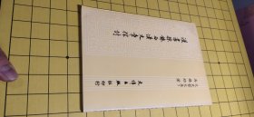 漢書采錄西漢文章探討