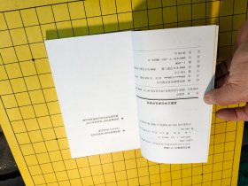 英国文学名家名作研究