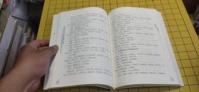 西岐王氏济世堂医论医案医方集要