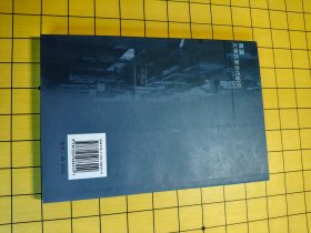 英国文学名家名作研究