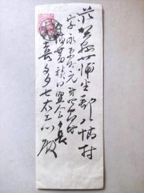 横滨正金银行商业信函【明治39年（1906年）】1