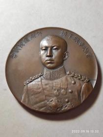 日本皇太子巡游纪念铜章（大正十年三月）1921年造币局制