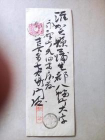 横滨正金银行商业信函 【明治39年（1906年）】2