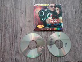 龙虎新风云 刘青云.郑则仁.林保怡.童爱玲  影碟 2碟 VCD