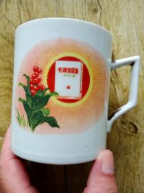 1968年 毛泽东选集 瓷器茶杯，浙江省绍兴瓷厂出品，浓郁时代特色