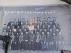 青岛市上海路小学五年级一班毕业师生留念 1973.1.10