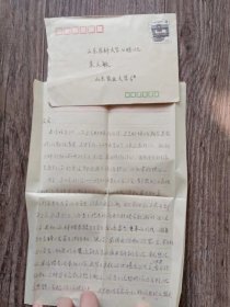 1987年1月 山东农业大学 6号  爸爸.妈妈 姨 写给 济南.山东医科大学.口腔系 朱文敏 信札三通5页带实寄封