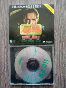 幻影英雄 （耗资2亿美元巨片）  2碟片1盒  VCD