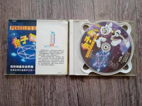 兔子舞.扭臀舞.  2碟片1盒  VCD