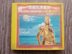 迈克尔杰克逊历史演唱会  2碟片1盒  VCD