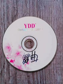 舞曲 光碟  VD