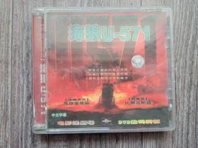海浪U-571  2碟片1盒  VCD