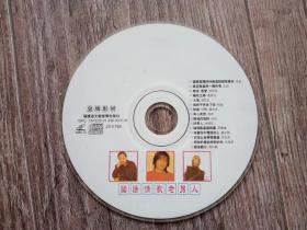 国语情歌老男人   1裸碟片  VCD