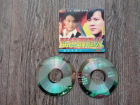 蓝色霹雳火 李修贤.梁家辉   影碟 2 VCD