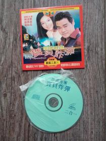 拆弹专家 宝贝炸弹 陈望华.刘青云.黄秋生   影碟 2合1 VCD