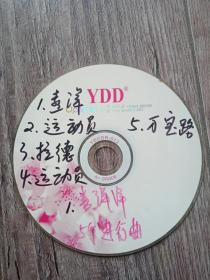 喜洋洋.运动员进行曲.拉德.万宝路进行曲  1碟片  VCD