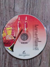 百鸟朝凤；喜庆；抬花轿；婚礼曲；二八版；迎花轿；打枣；叙事曲；一枝花；济公曲；八仙庆寿；田野新曲；春风吹绿岸黄河；喜开镰；朝阳沟；小放牛；苏武放牛；山东大鼓；等    1碟片  VCD