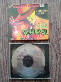 变相怪杰（摩登大圣） 2碟1盒  VCD