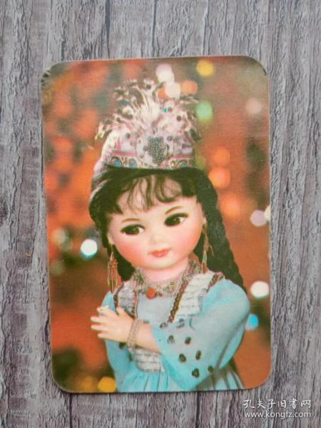【老年历卡片】 1983年 工艺娃  年历画片