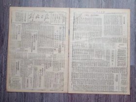 解放日报 1946年7月11日 为蒋军大举进攻中原我军李先念将军发表谈话.蒋方如继续罪恶围攻；晋察翼子弟兵战功彪炳日寇投降前后解放县城一一五座其中十九城复被蒋军侵占；抵制美货倾销沪推销国货运动展开；歼灭伪宁春霖部鲁我军再克大汶口；晋翼鲁豫日产煤万吨；劳资合作产量倍增.临清市工厂获厚利；卢沟桥事变前夕再临中国处在危机时期人民运动空前壮大；南京歪风.长江；抗联的父亲 -老李头.封仲云；