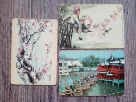 【老年历卡片】 1974年 黄胄.喂鸡图，王雪涛.梅花图，   等（3枚） 年历画片  上海书画社出版