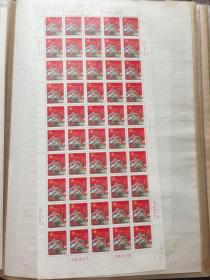 义务兵专用邮票  红军邮  50枚 整版不通齿