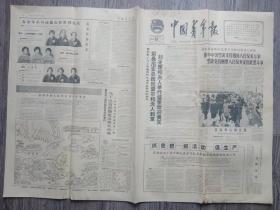 中国青年报  1965年2月18日  首都数十万人夹道欢迎非洲贵宾.刘主席举行宴会；解文卿.山东莱西人；